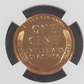 1955 Lincoln Wheat Cent NGC PF68RD