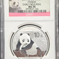 2015- China Silver Panda NGC MS70 Early Releases