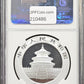 2015- China Silver Panda NGC MS70 Early Releases