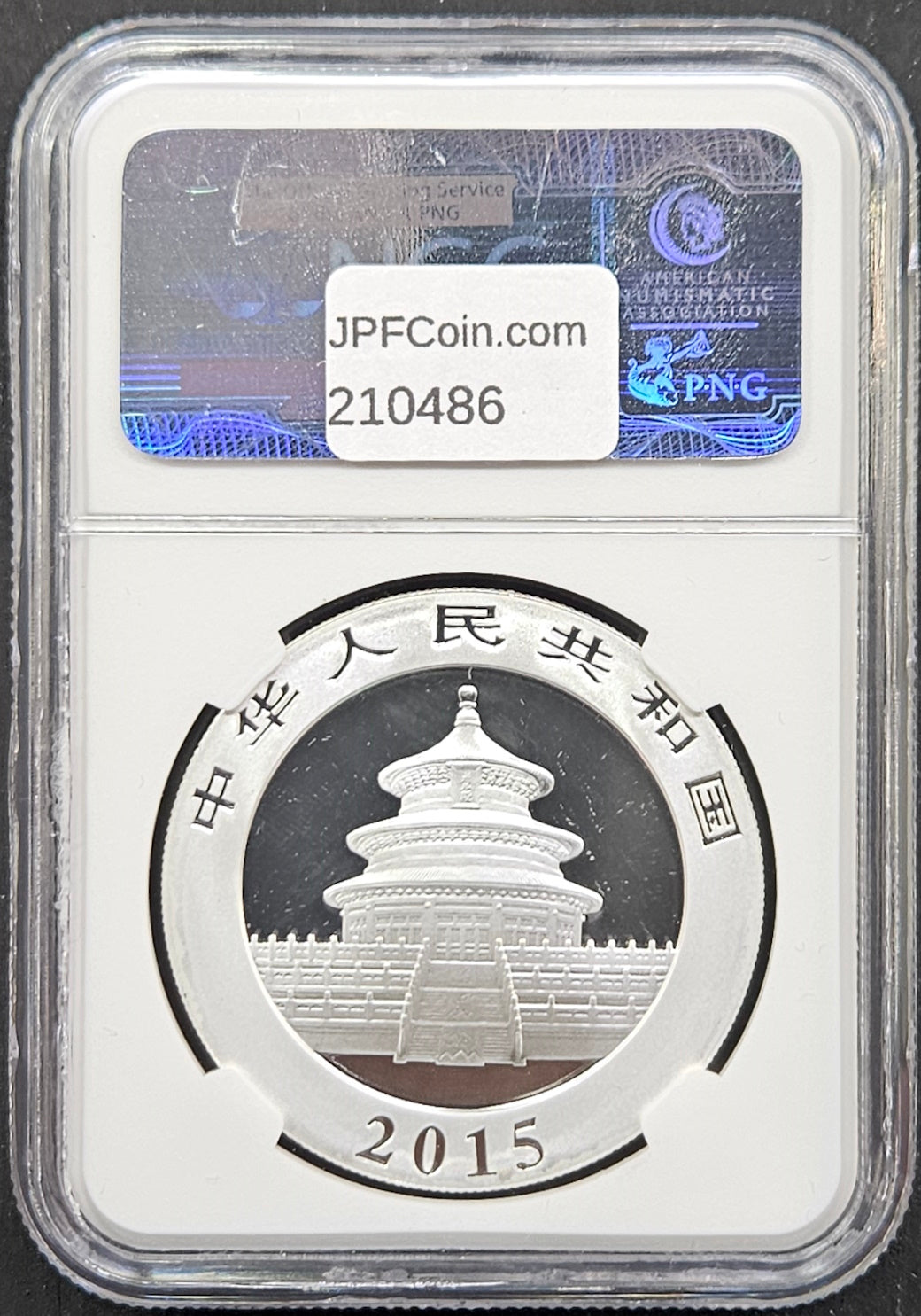 2015- China Silver Panda NGC MS70 Early Releases