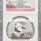 2014 China Silver Panda NGC MS70 Early Releases