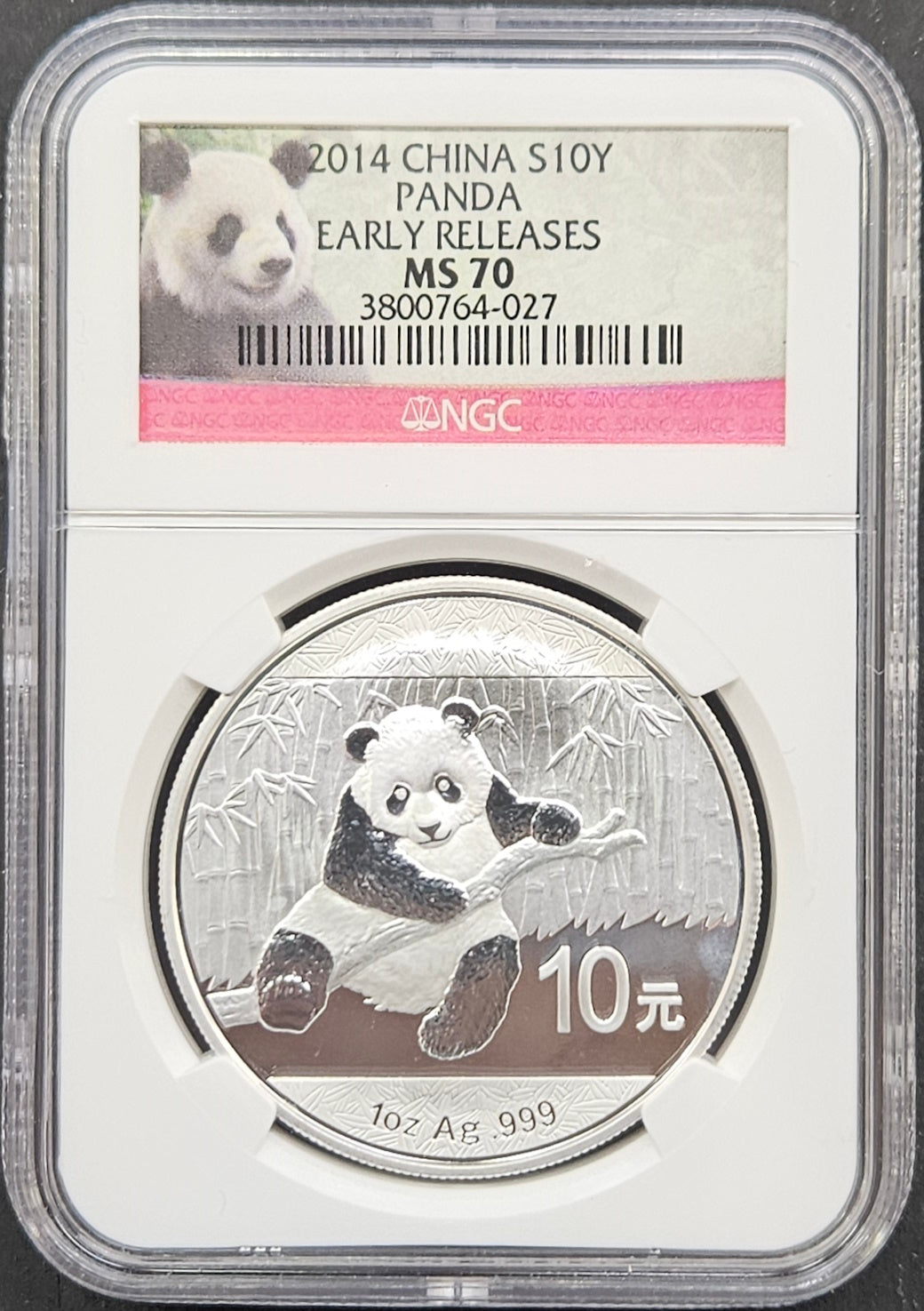 2014 China Silver Panda NGC MS70 Early Releases