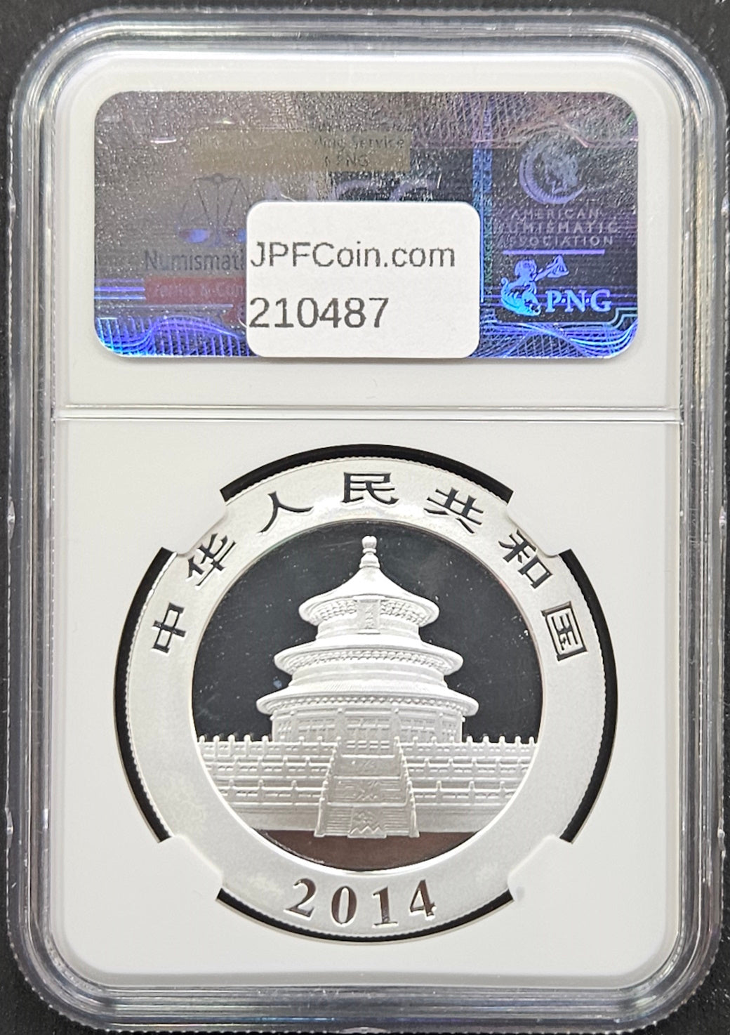 2014 China Silver Panda NGC MS70 Early Releases