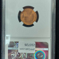 1952-S Lincoln Wheat Cent NGC MS66RD