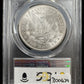 1886 Morgan Dollar PCGS - MS63