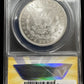 1887 Morgan Dollar ANACS - AU58