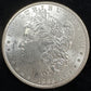 1885 Morgan Dollar - Mint State ( 300750 )