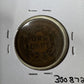 1853 Large Cent - Very Fine ( 300872 )