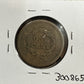 1851 Large Cent - Very Good ( 300865 )