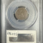 1911 S Wheat Cent PCGS XF40 (300987)