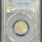 1896 Liberty V Nickel PCGS AU58 ( 301059 )