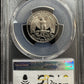 1981 S Washington Quarter PCGS - PR69 DCAM Type 1