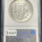 1887 Morgan Silver Dollar NGC MS64 (301107)