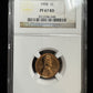 1958 Wheat Cent NGC - PF 67 RD