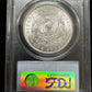 1900 O Morgan Dollar PCGS - MS63