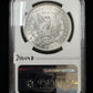 1887 Morgan Dollar NGC - MS61