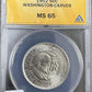 1952 Washington Carver Half Dollar ANACS - MS65 ( 301167 )