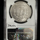 1880 O Morgan Dollar NGC - AU55