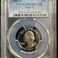 1981 S Washington Quarter PCGS - PR69 DCAM Type 1