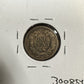 1857 Flying Eagle Cent - Very Fine ( 300854 ) 