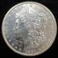 1881 S Morgan Dollar - Mint State - ( 300737 )