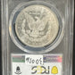 1879 S Morgan Dollar PCGS Mint State 63 (300760)