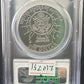 1991 P Mount Rushmore Commemorative PCGS MS69