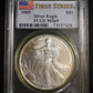 2005 Silver Eagle PCGS - MS69