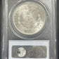 1882 S Morgan Silver Dollar PCGS MS64 ( 301061 )