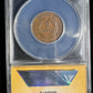 1868 2C Piece ANACS - EF45