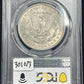 1896 Morgan Silver Dollar PCGS MS 62 (301073)