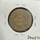 1853 Large Cent - Very Good ( 300871 )