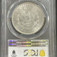 1886 O Morgan Silver Dollar PCGS AU53 ( 301060 )