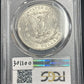 1886 Morgan Silver Dollar PCGS MS60 (301100)