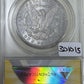 1884 Morgan Dollar VAM-4 SM DOT TOP 100 ANACS - AU58 ( 301015 )