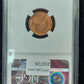 1952-S Lincoln Wheat Cent NGC MS66RD