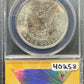 1883 O Morgan Dollar  VAM-1D - ANACS MS62  ( 40258 )