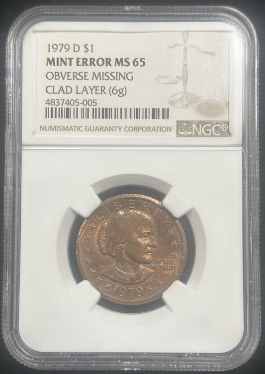 1979 D SBA Obverse Missing Clad Layer (6g) NGC MS65 - JP2